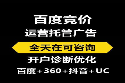 sem账户托管如何助力企业实现营销目标
