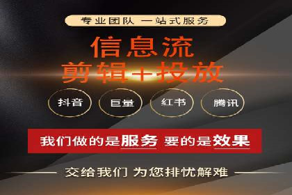 竞价广告策略：网络推广在旅游行业的运用案例