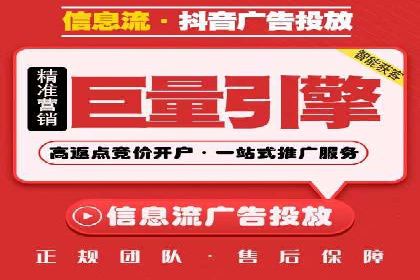 信息流广告投放案例：跨平台投放策略解析